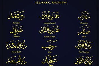 Islamic Calendar