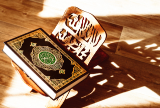 Fully searchable Quran